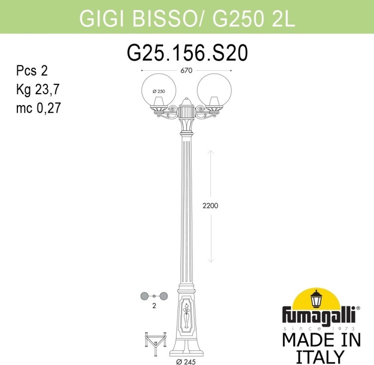 Наземный фонарь GLOBE 250 G25.156.S20.VZF1R