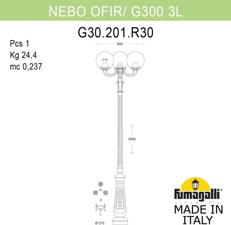 Наземный фонарь GLOBE 300 G30.202.R30.VYF1R