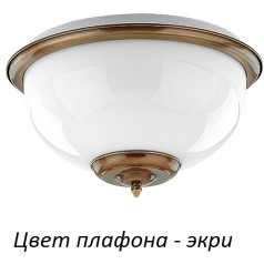 Потолочный светильник Lido LID-PL-2(P)ECRU