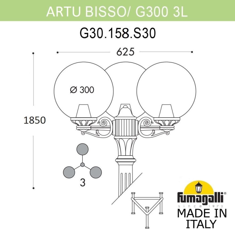 Наземный фонарь GLOBE 300 G30.158.S30.AZF1R