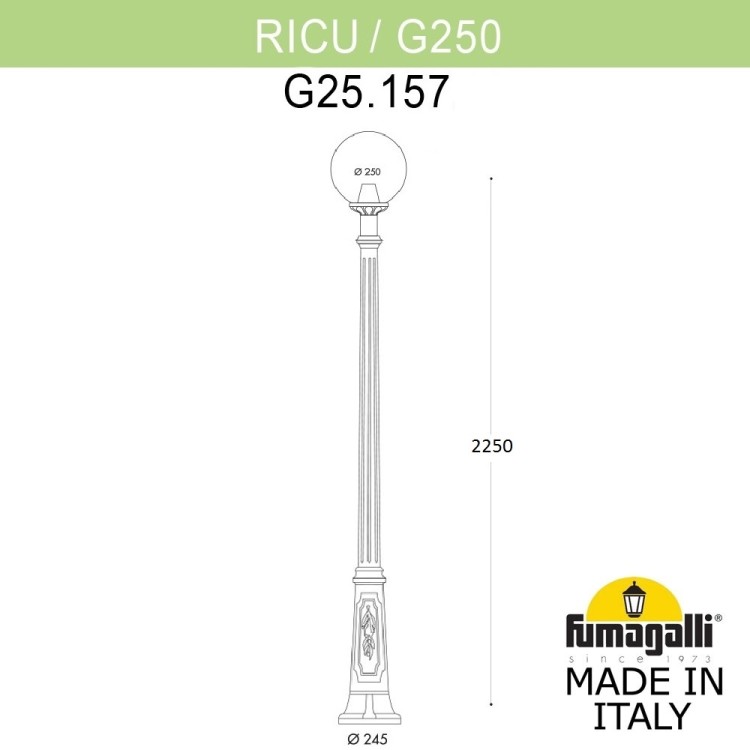 Наземный фонарь GLOBE 250 G25.157.000.VZF1R
