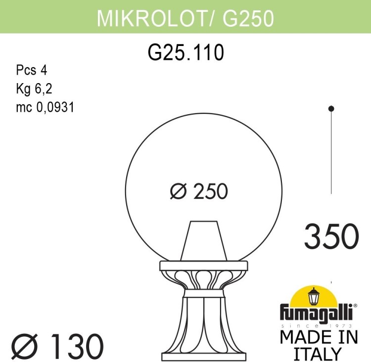Наземный фонарь GLOBE 250 G25.110.000.VYF1R