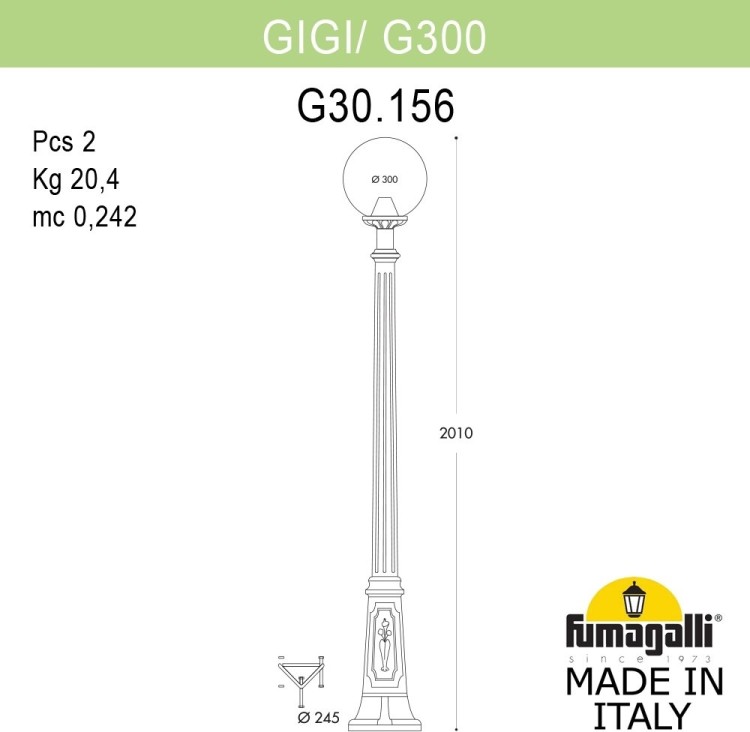 Наземный фонарь GLOBE 300 G30.156.000.VYF1R