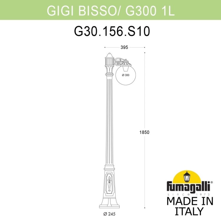 Наземный фонарь GLOBE 300 G30.156.S10.VYF1R