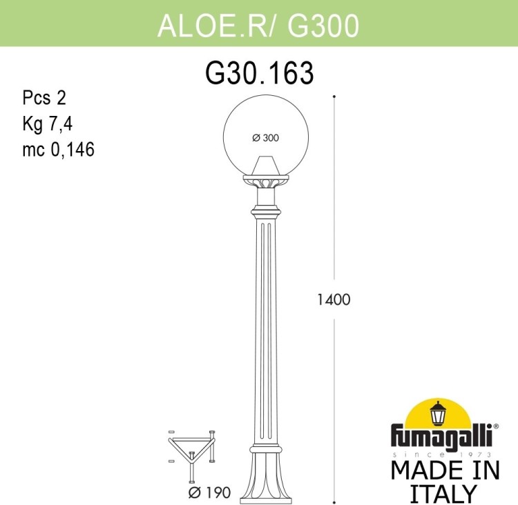 Наземный фонарь GLOBE 300 G30.163.000.VZF1R