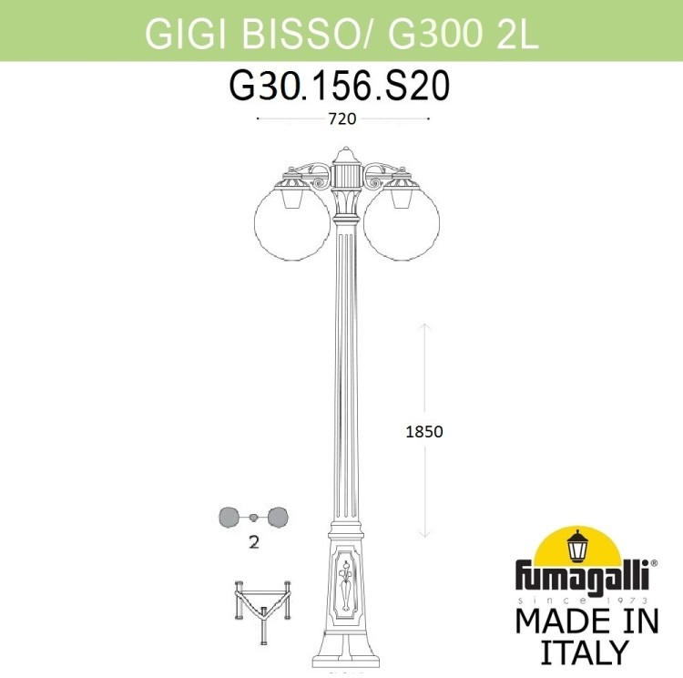 Наземный фонарь GLOBE 300 G30.156.S20.AYF1RDN