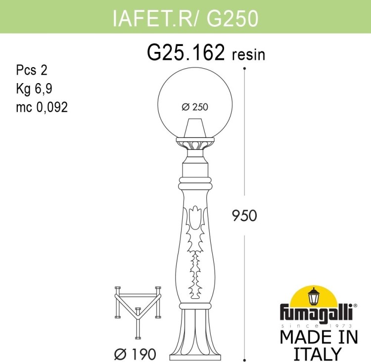 Наземный фонарь GLOBE 250 G25.162.000.VZF1R
