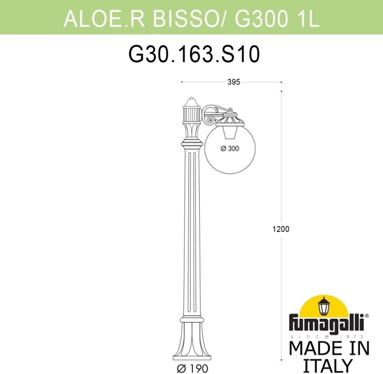 Наземный фонарь GLOBE 300 G30.163.S10.VZF1R