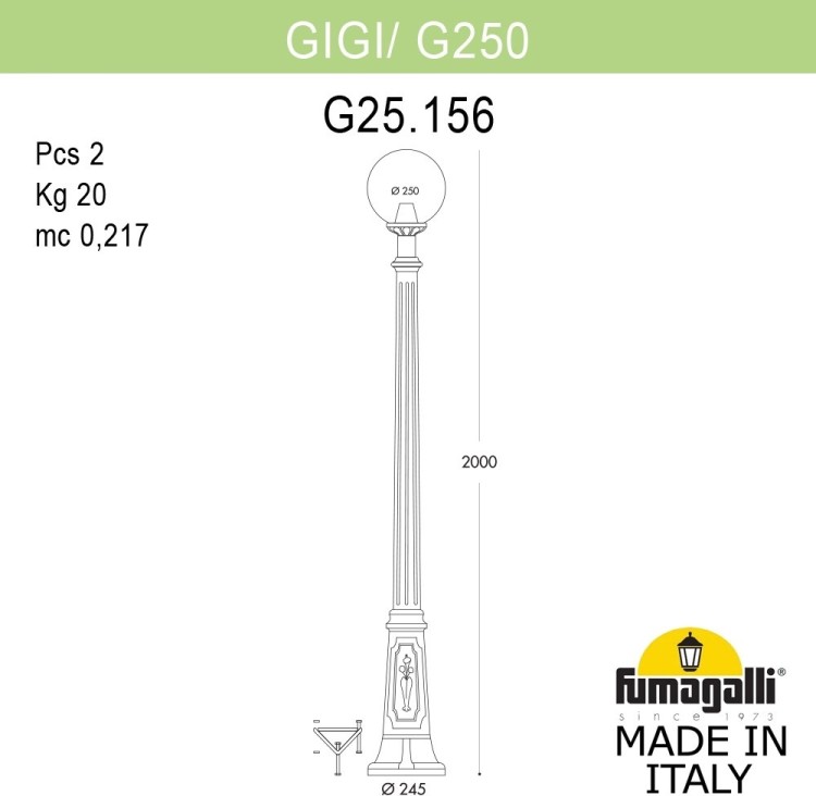 Наземный фонарь GLOBE 250 G25.156.000.VYF1R