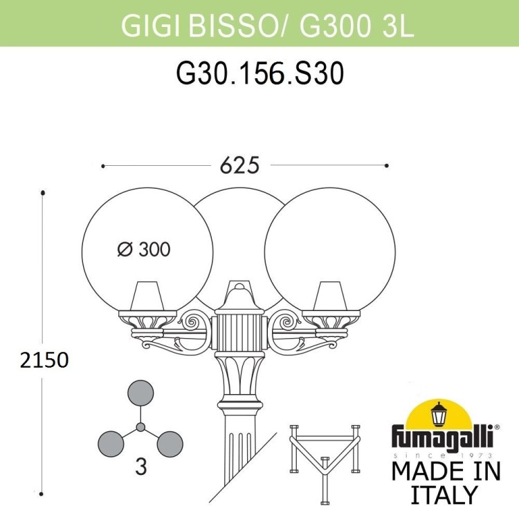 Наземный фонарь GLOBE 300 G30.156.S30.AZF1R